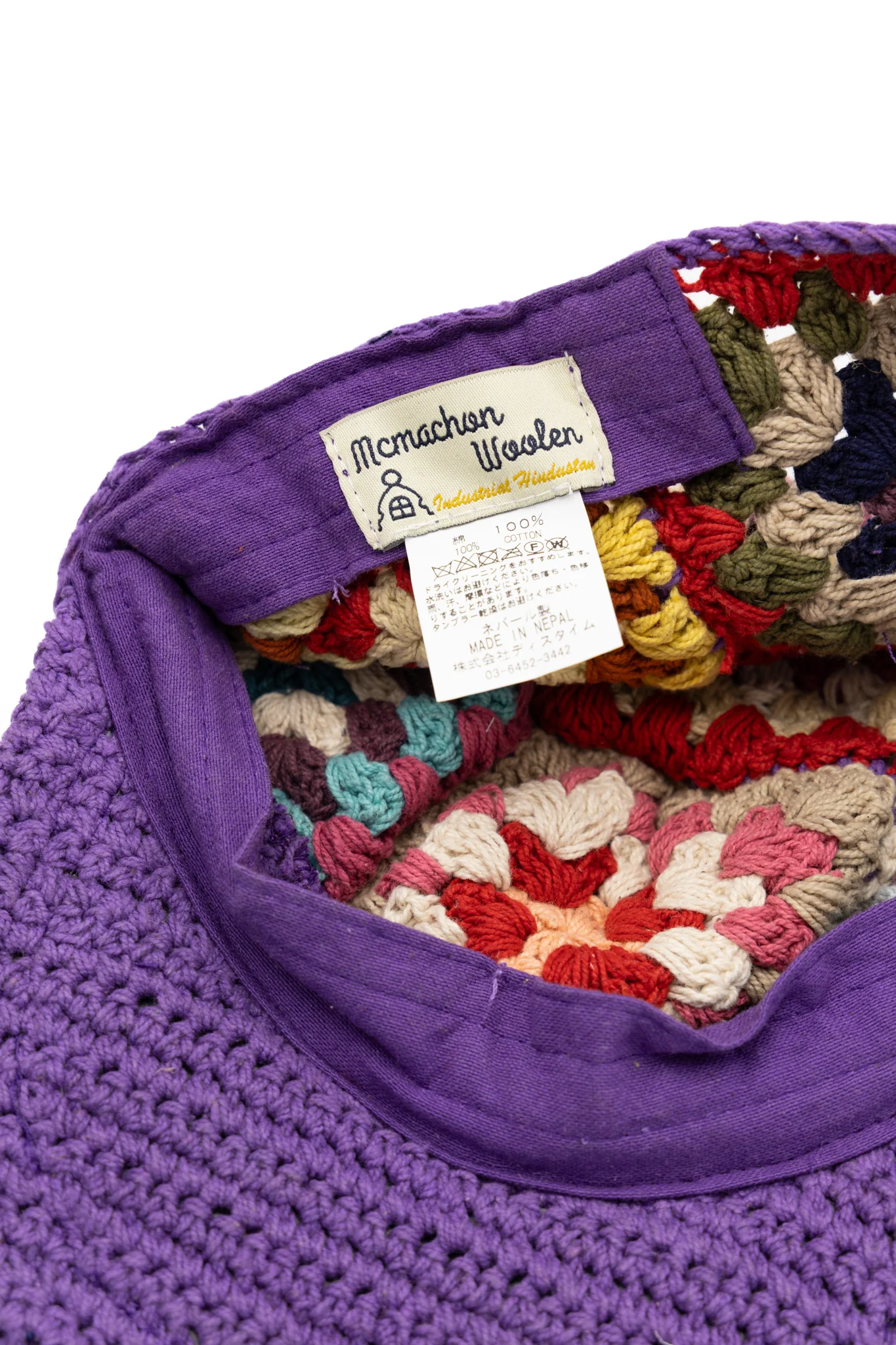 Hand Knitted Cap Panel - Purple - Image 5