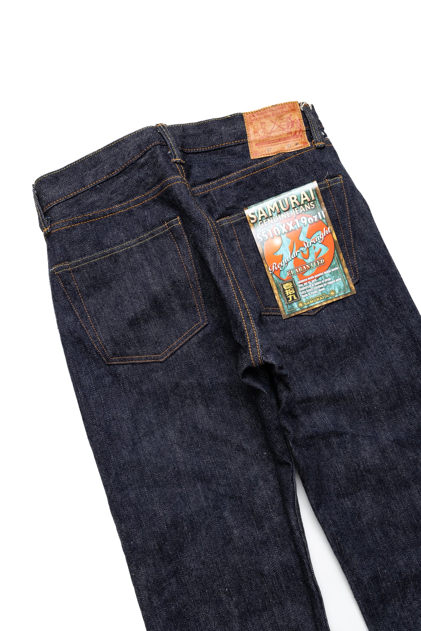 S510XX19oz 19oz Mid Rise Regular Straight - Image 7